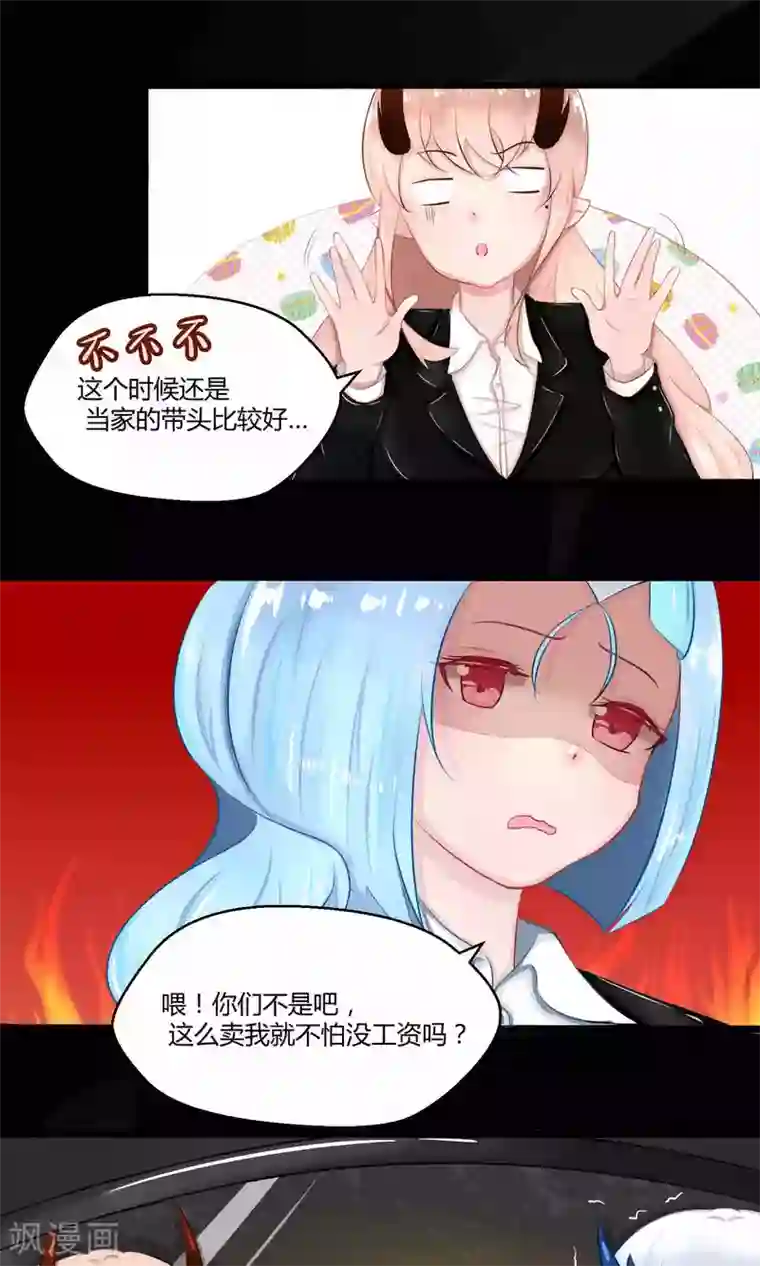 祝由科长是龙王番外9