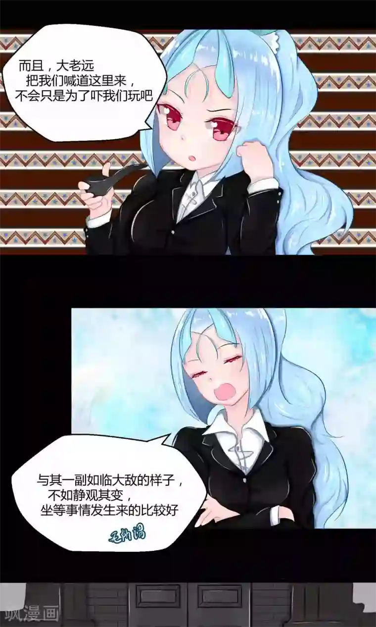 祝由科长是龙王番外9