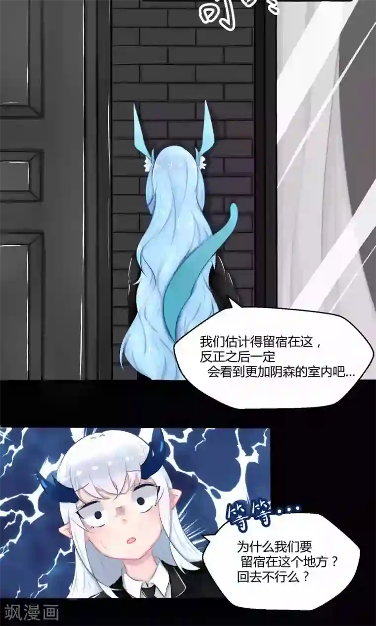 祝由科长是龙王番外9