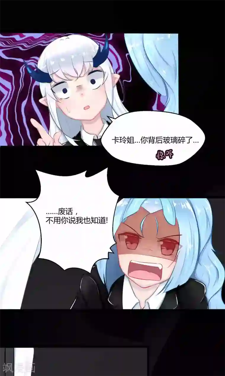 祝由科长是龙王番外9