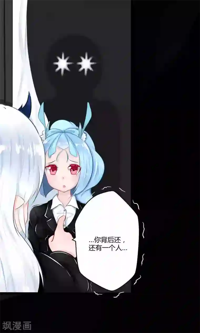 祝由科长是龙王番外9