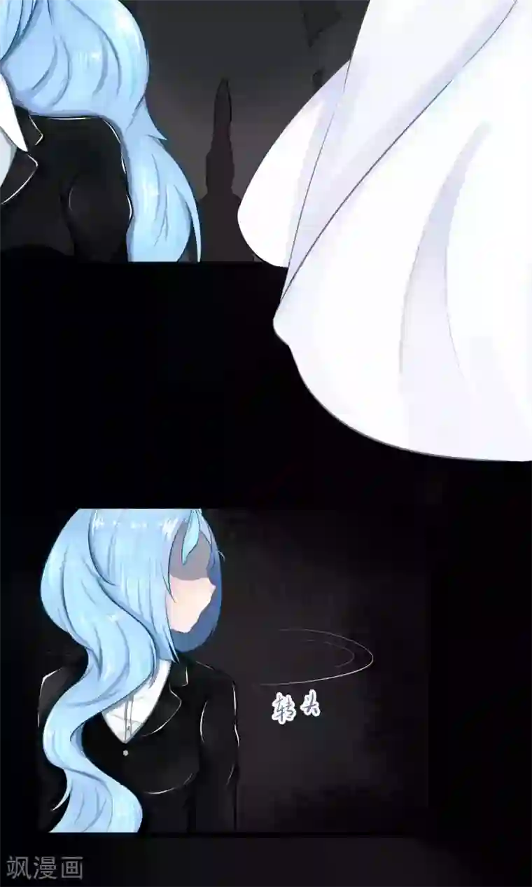 祝由科长是龙王番外9