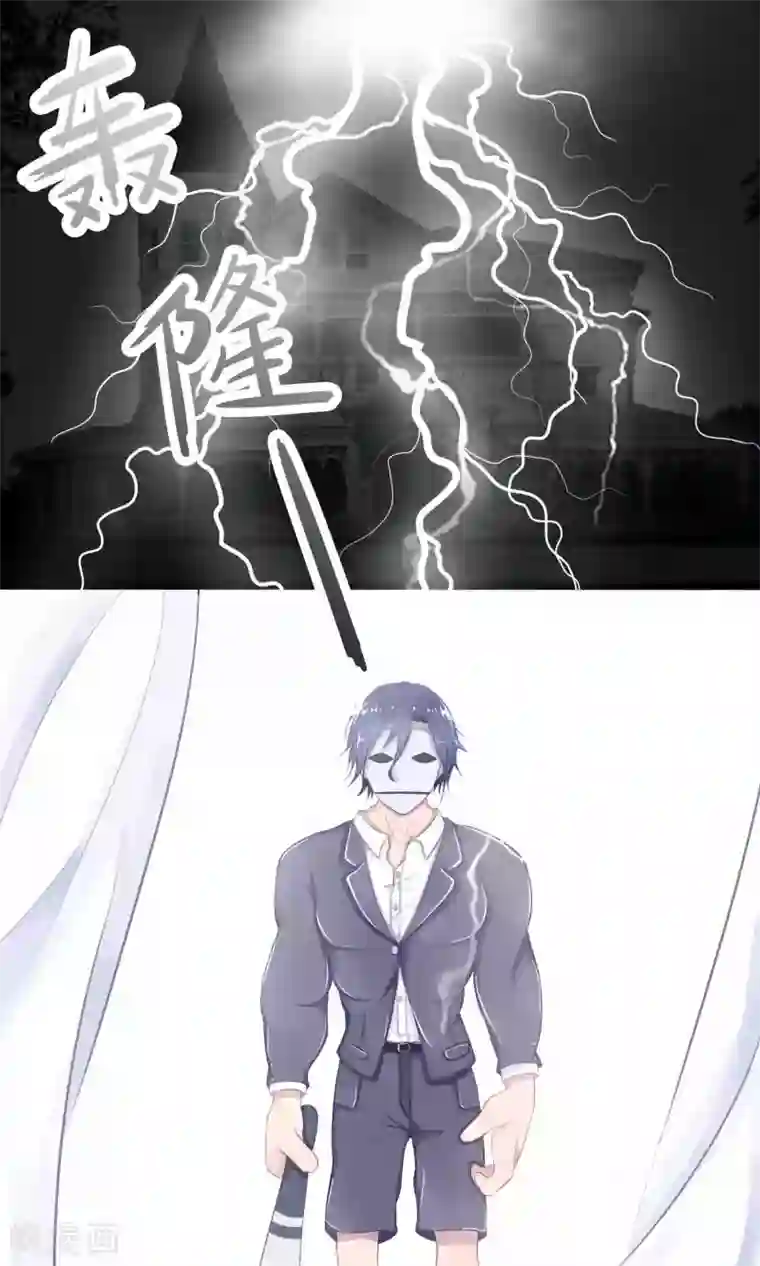 祝由科长是龙王番外9