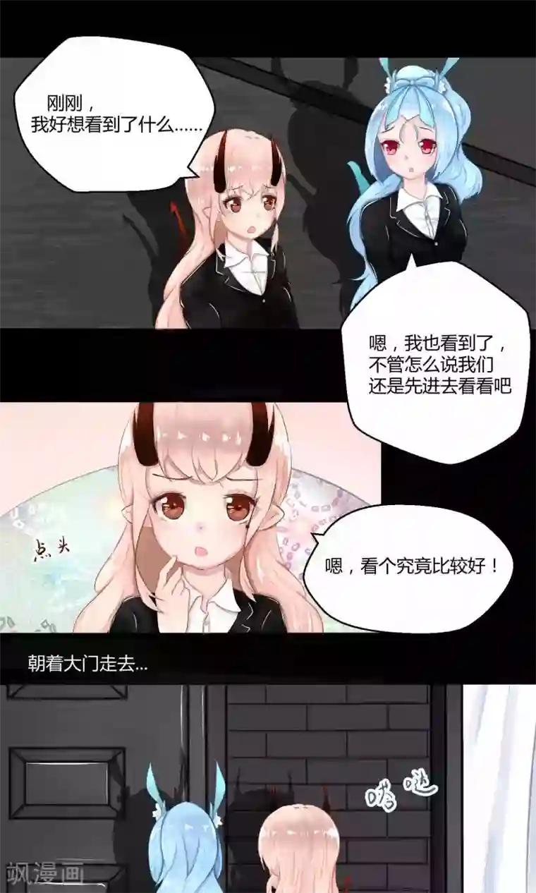 祝由科长是龙王番外9