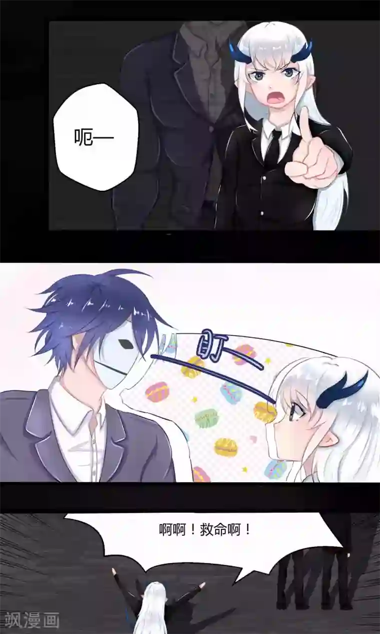 祝由科长是龙王番外9