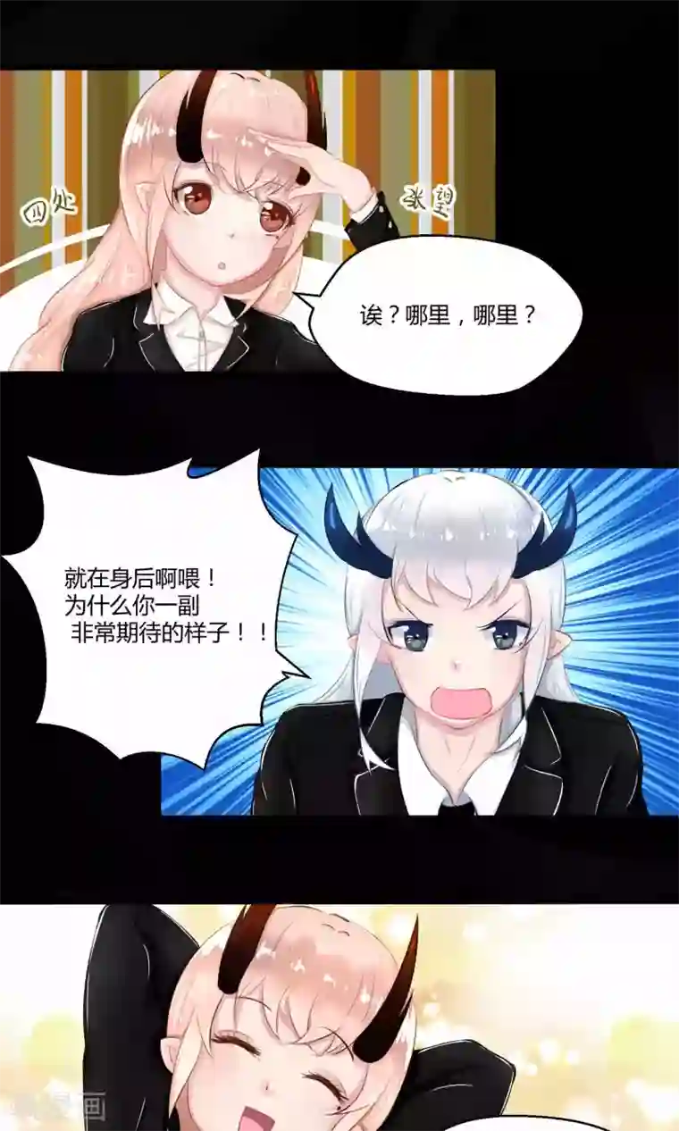 祝由科长是龙王番外9