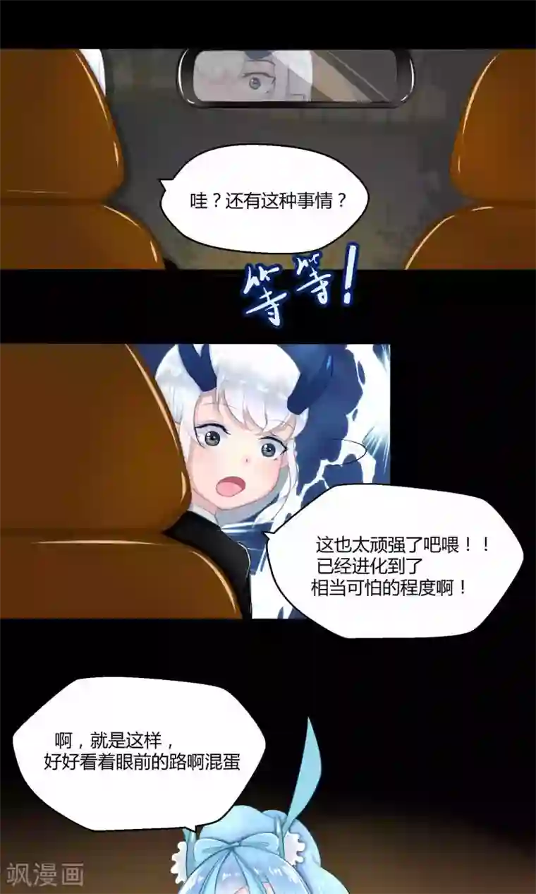 祝由科长是龙王番外9