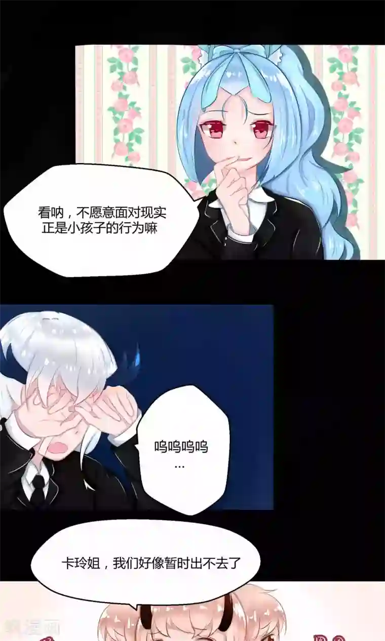 祝由科长是龙王番外9