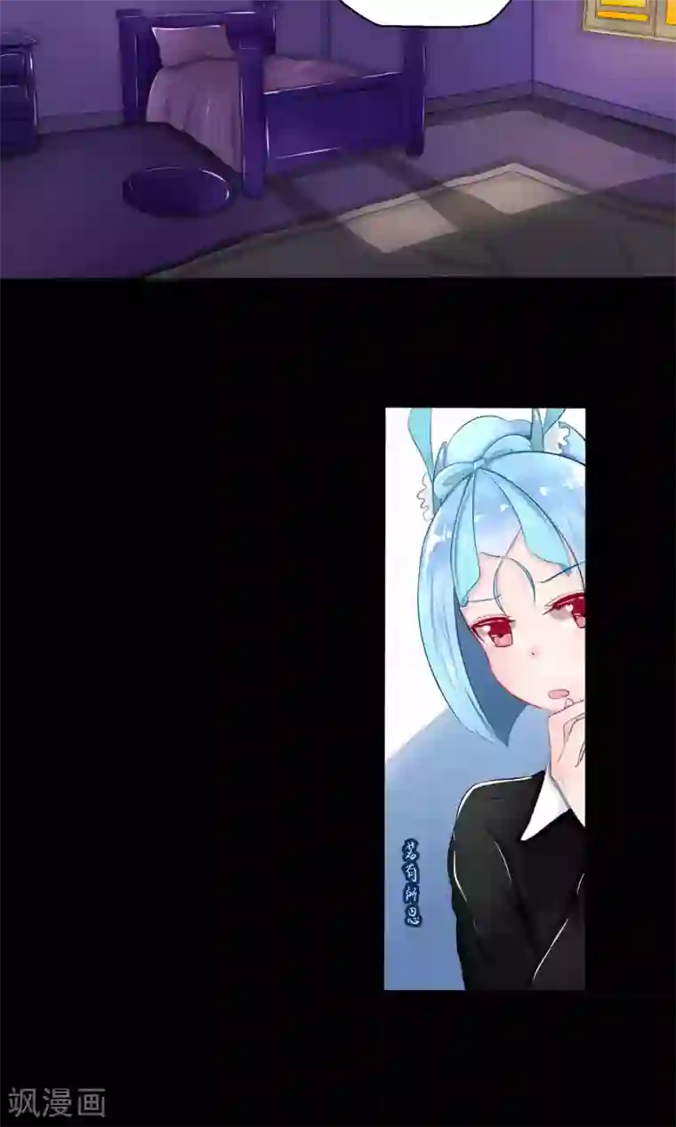 祝由科长是龙王番外9