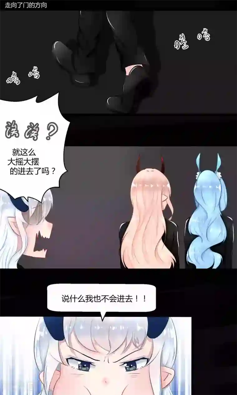 祝由科长是龙王番外9