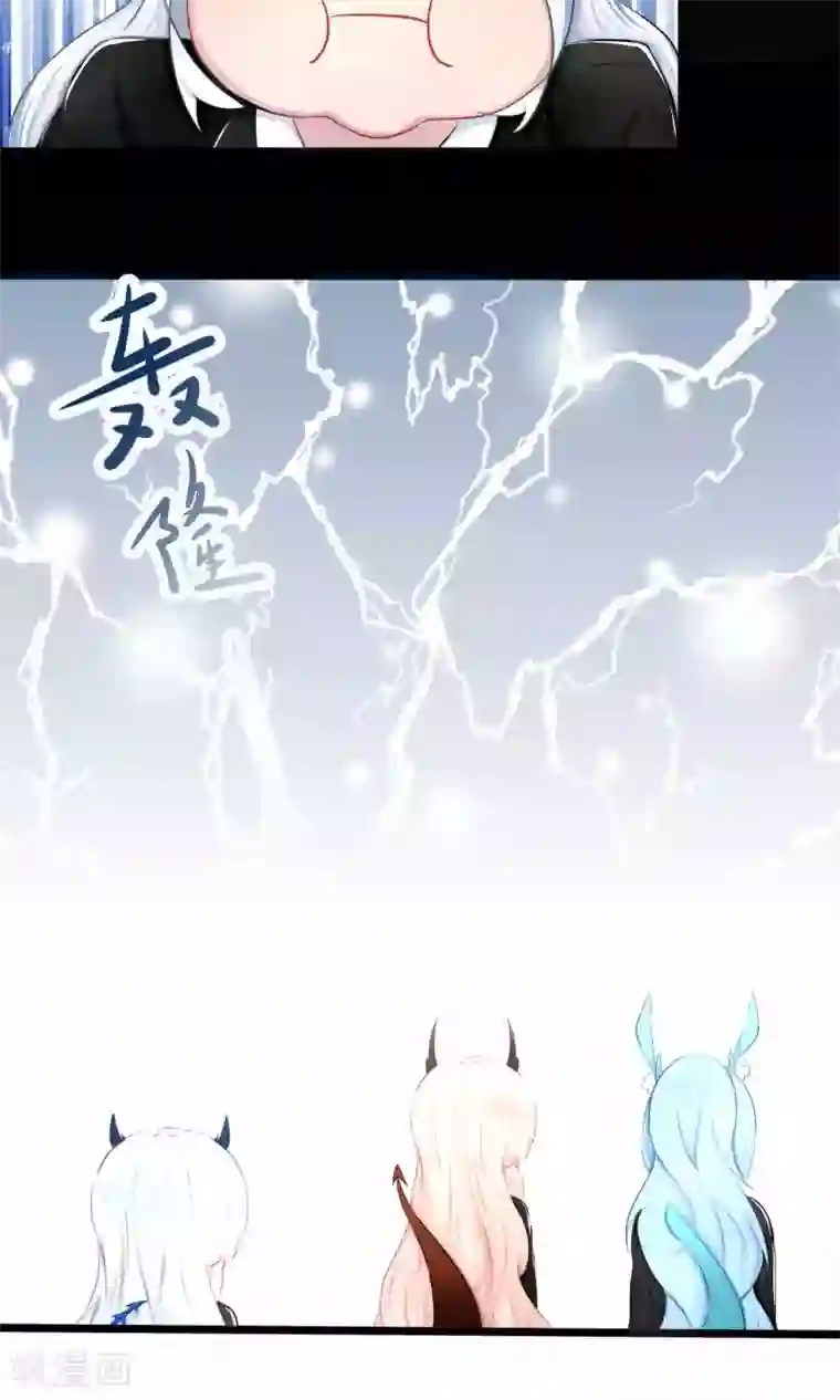 祝由科长是龙王番外9