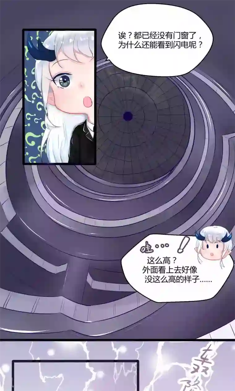 祝由科长是龙王番外9