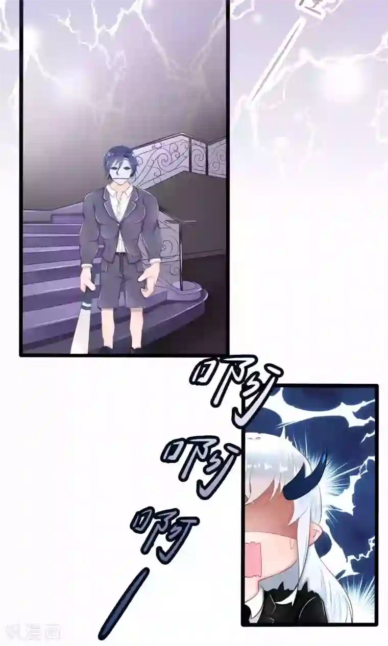 祝由科长是龙王番外9