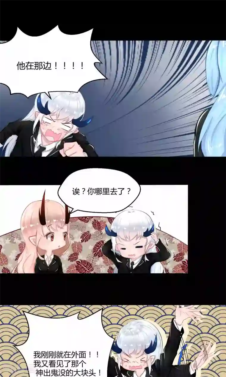 祝由科长是龙王番外9