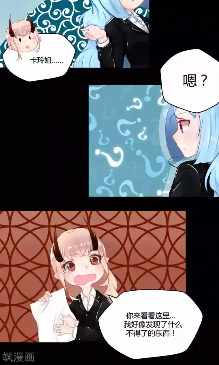 祝由科长是龙王番外9