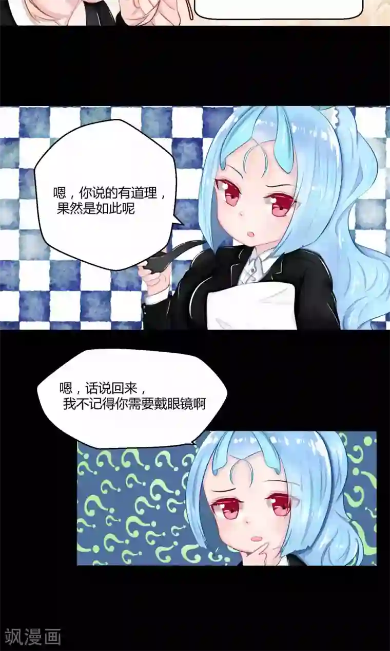 祝由科长是龙王番外9