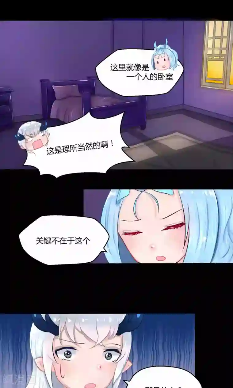 祝由科长是龙王番外9