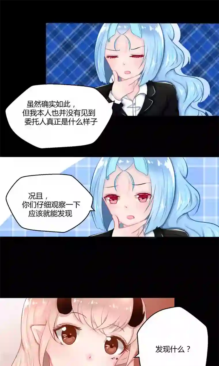 祝由科长是龙王番外9