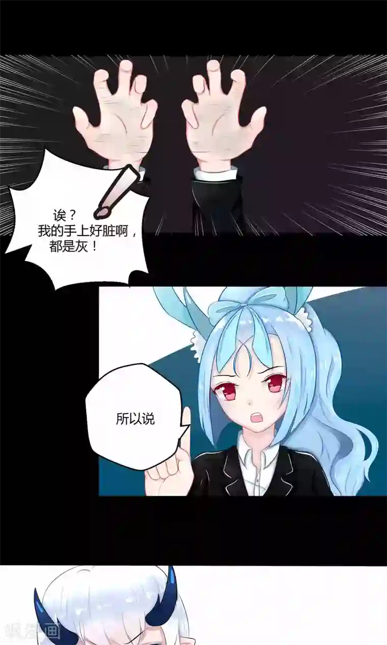 祝由科长是龙王番外9