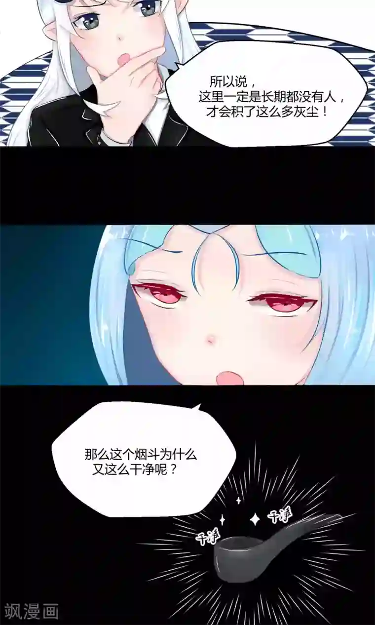 祝由科长是龙王番外9