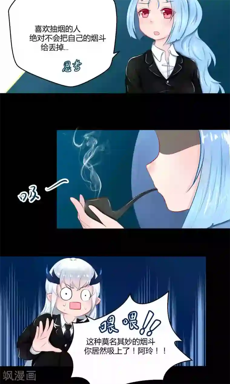 祝由科长是龙王番外9