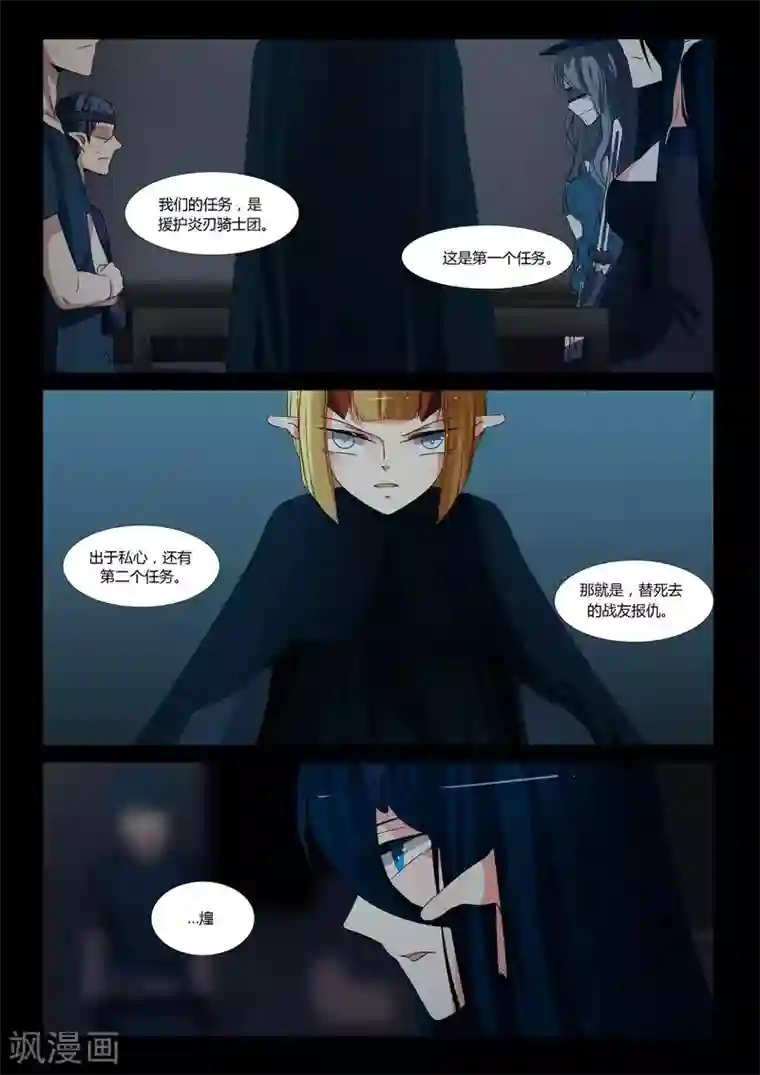 女明星刘涛ai换脸安慰自己第79话