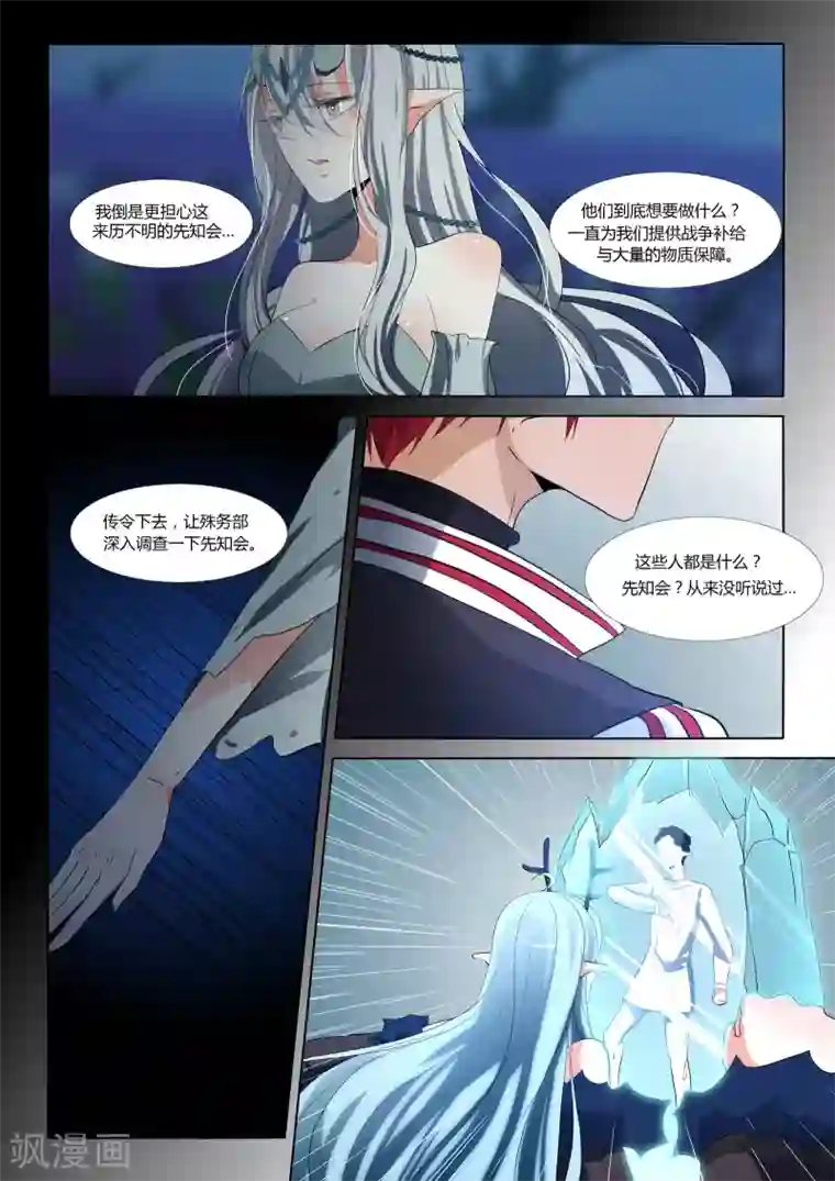 女明星刘涛ai换脸安慰自己第79话