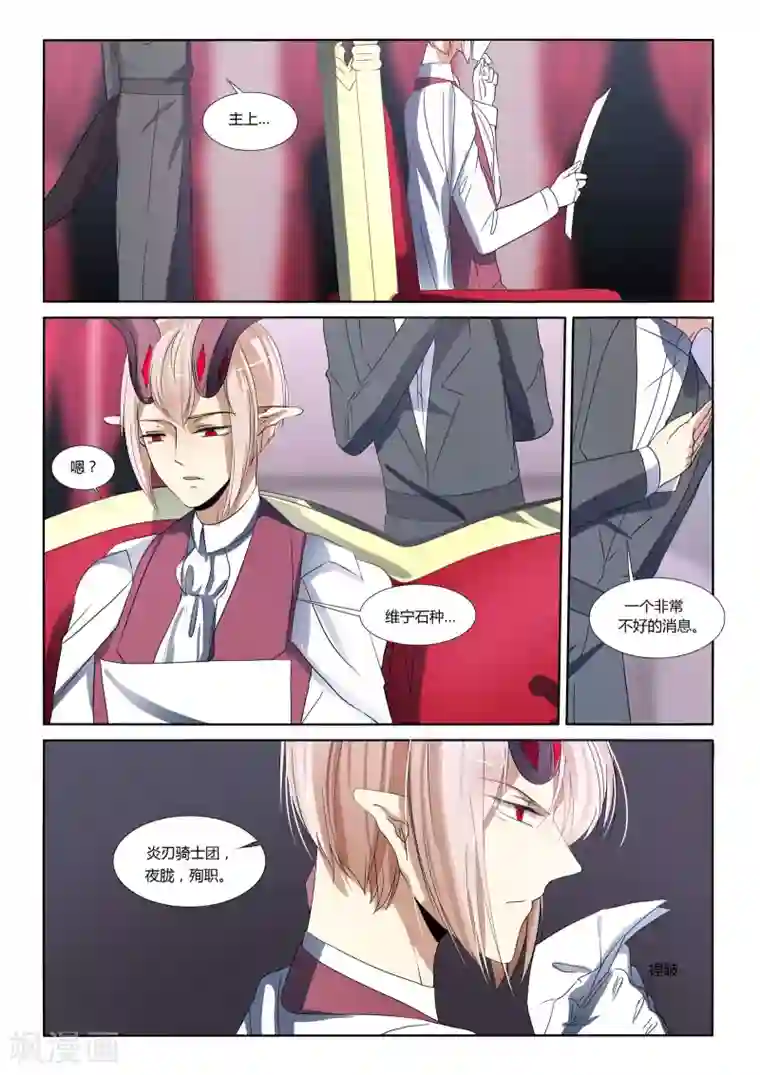 女明星刘涛ai换脸安慰自己第79话