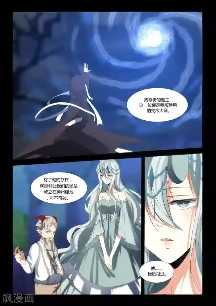 女明星刘涛ai换脸安慰自己第79话