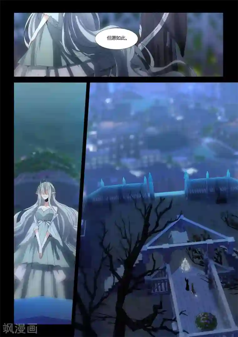 女明星刘涛ai换脸安慰自己第79话