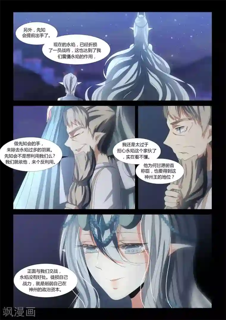 女明星刘涛ai换脸安慰自己第79话