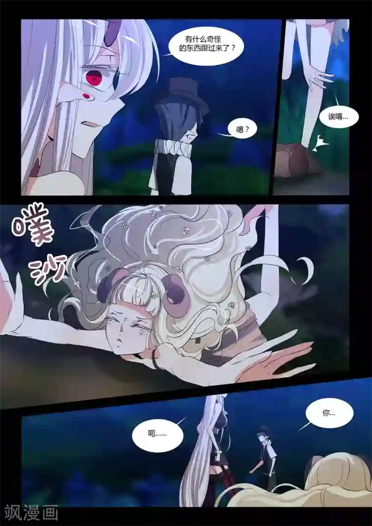 祝由科长是龙王第80话