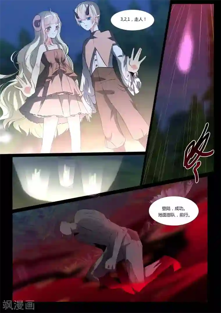 祝由科长是龙王第80话