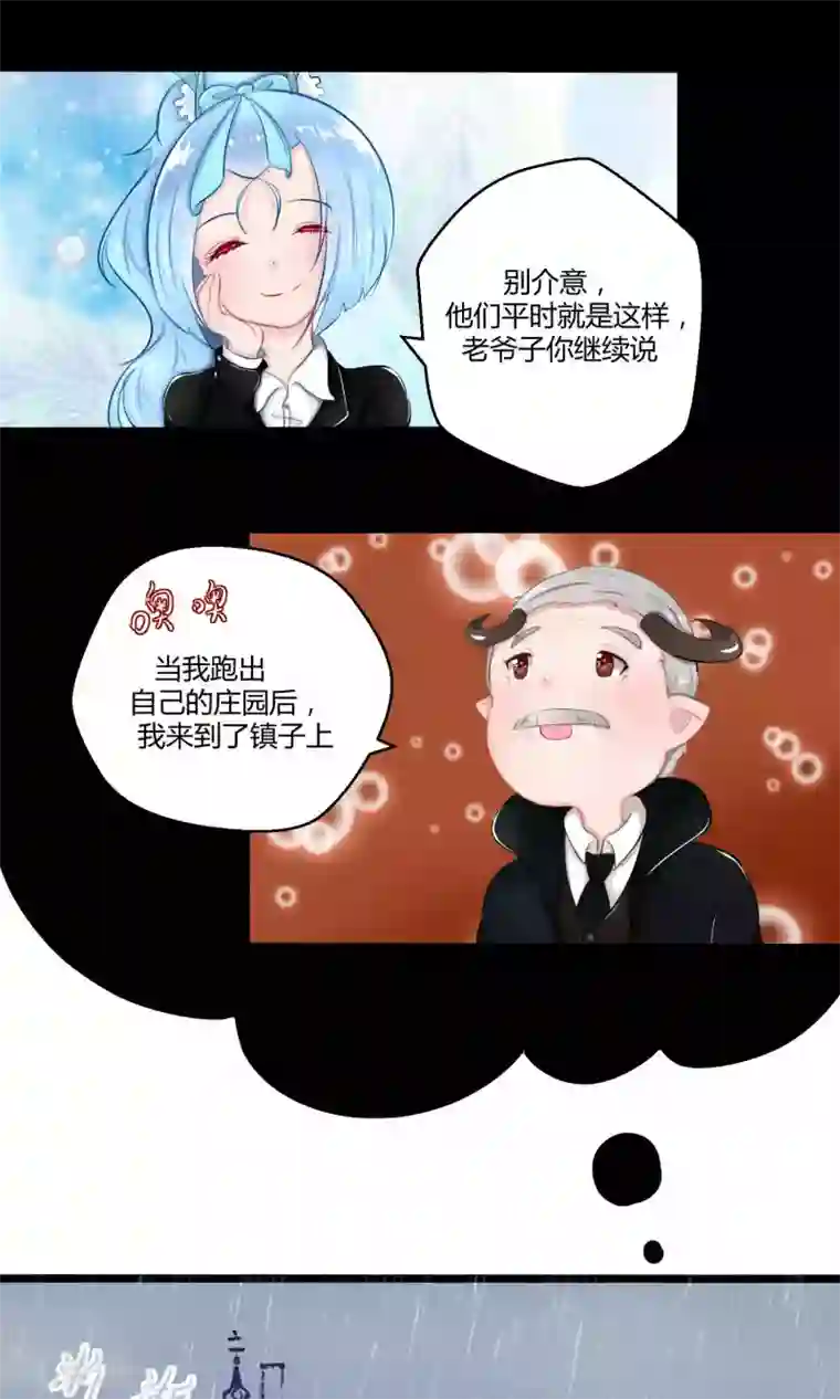 祝由科长是龙王番外10