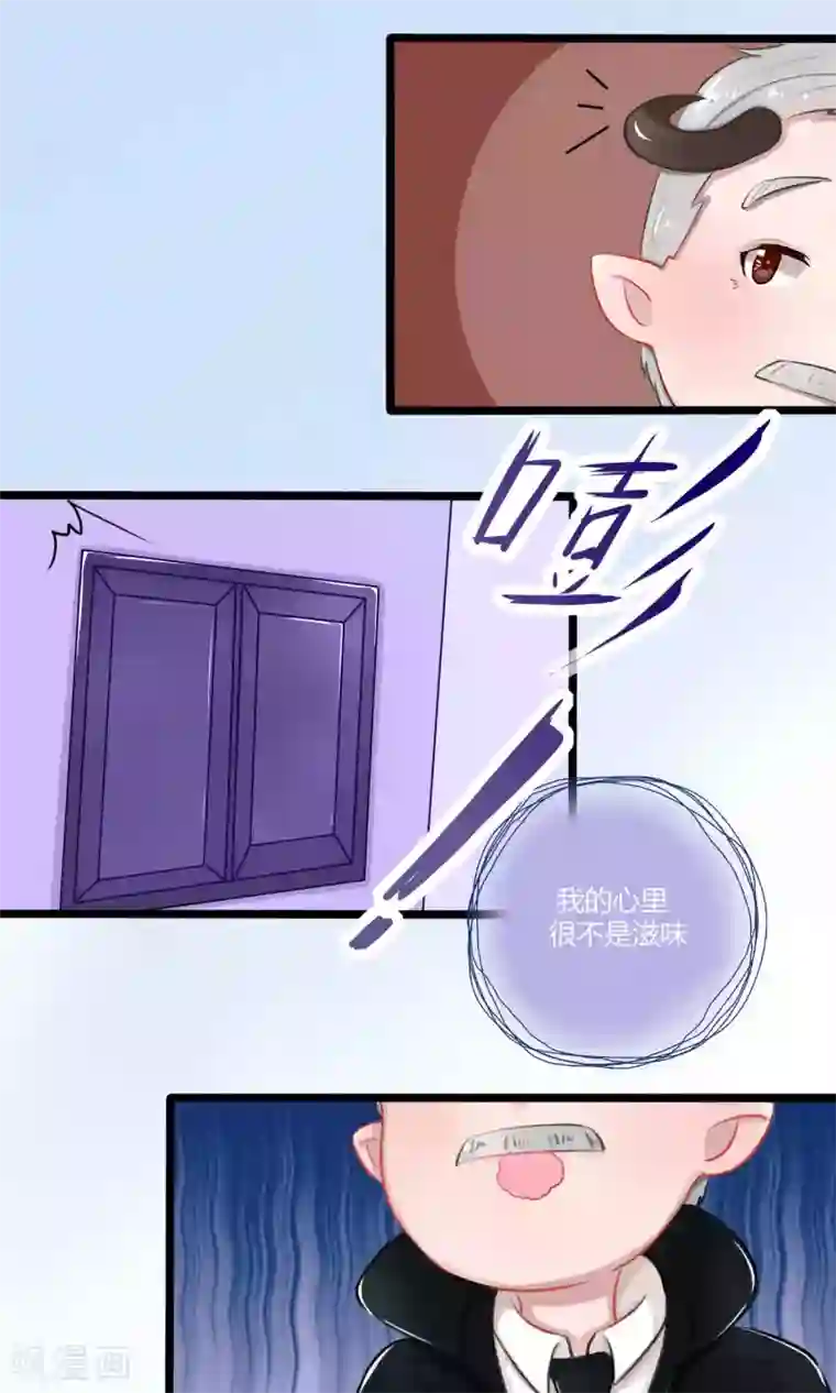 祝由科长是龙王番外10