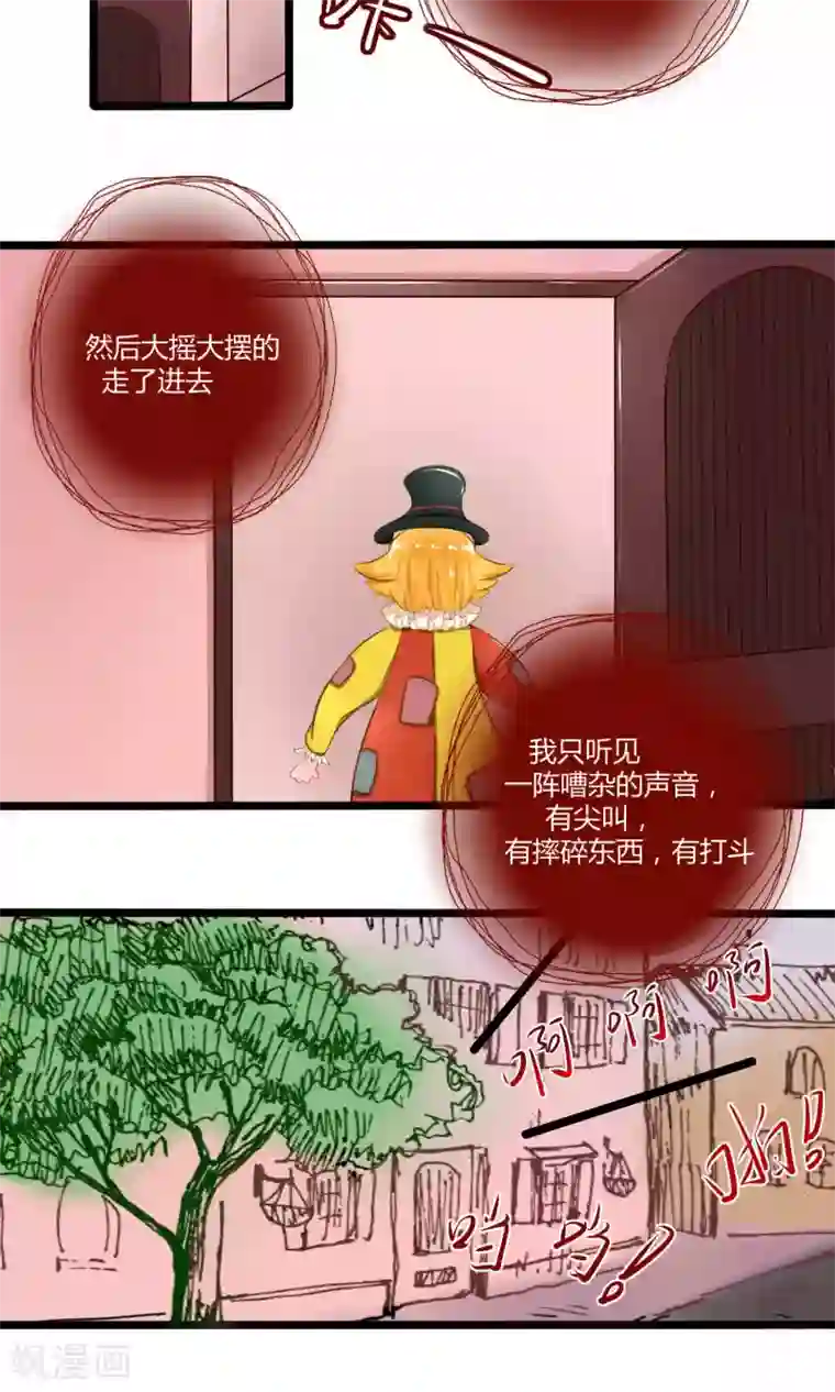 祝由科长是龙王番外10