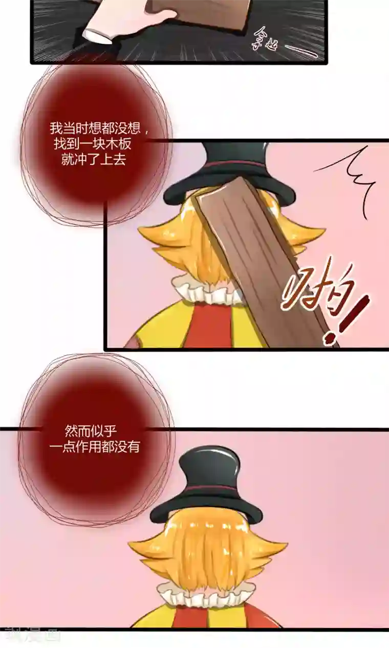 祝由科长是龙王番外10