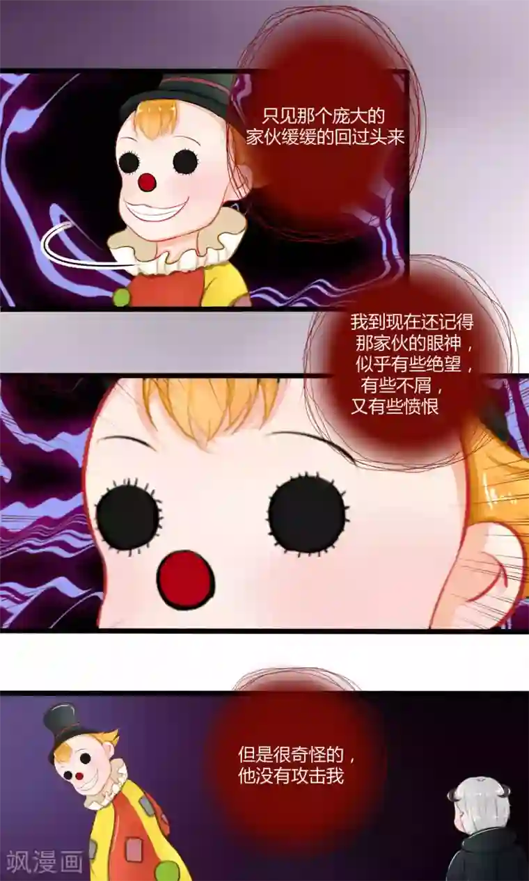 祝由科长是龙王番外10