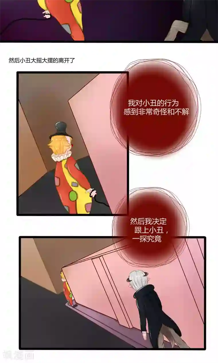 祝由科长是龙王番外10