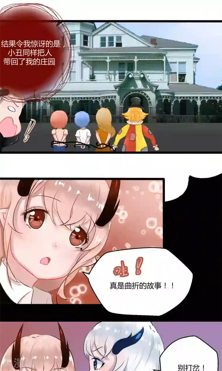 祝由科长是龙王番外10