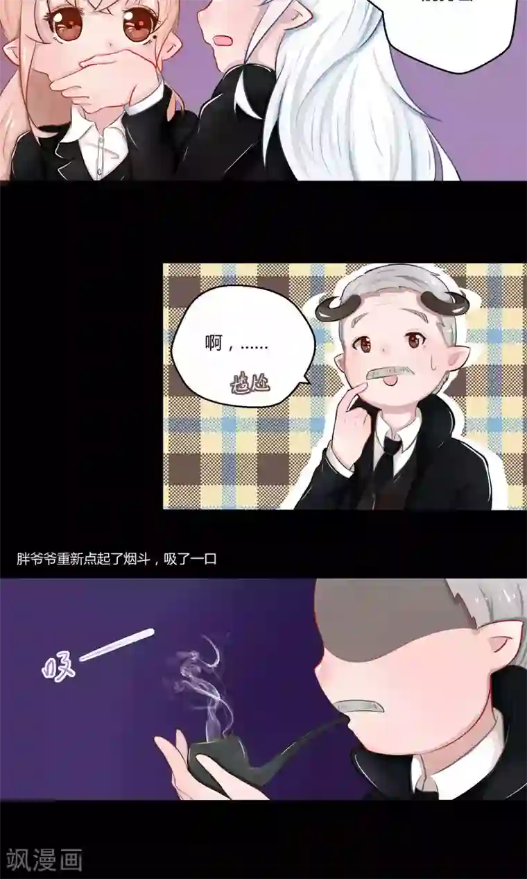 祝由科长是龙王番外10