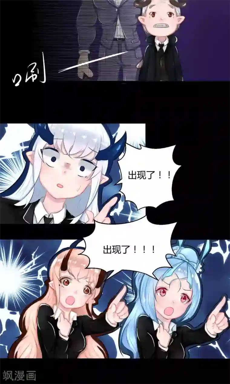 祝由科长是龙王番外10