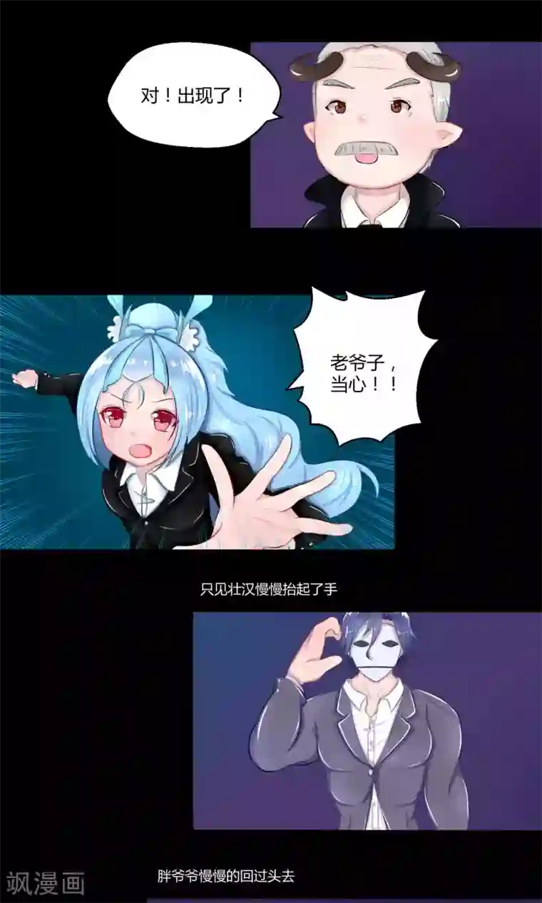 祝由科长是龙王番外10