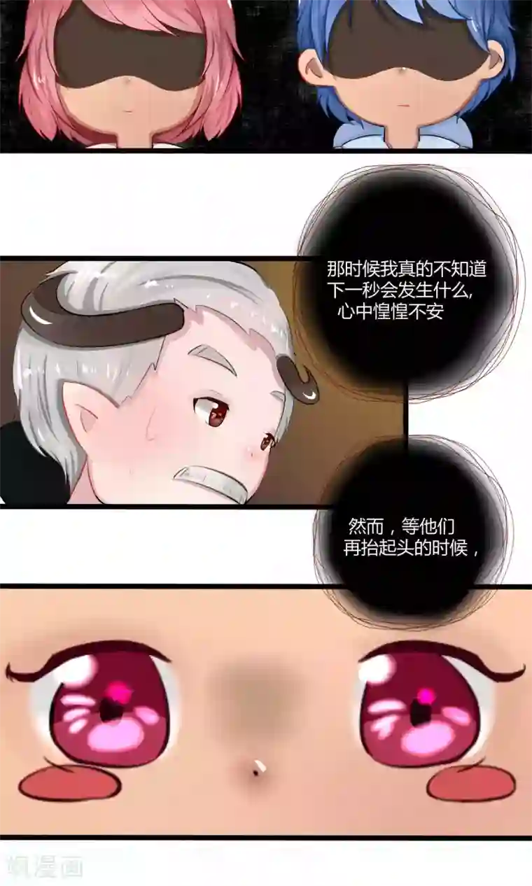 祝由科长是龙王番外10