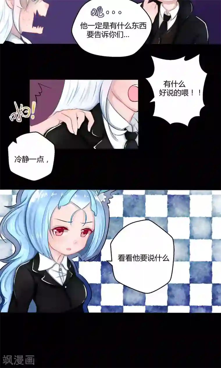 祝由科长是龙王番外10