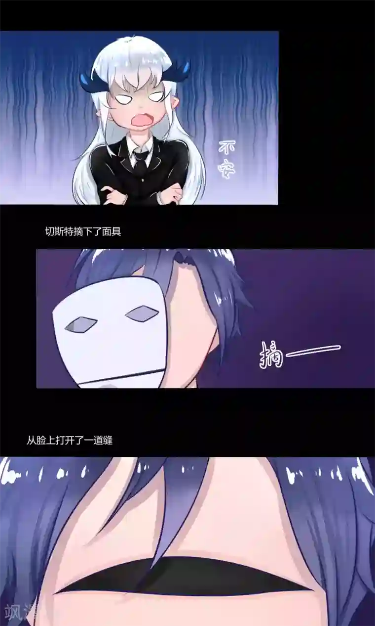 祝由科长是龙王番外10