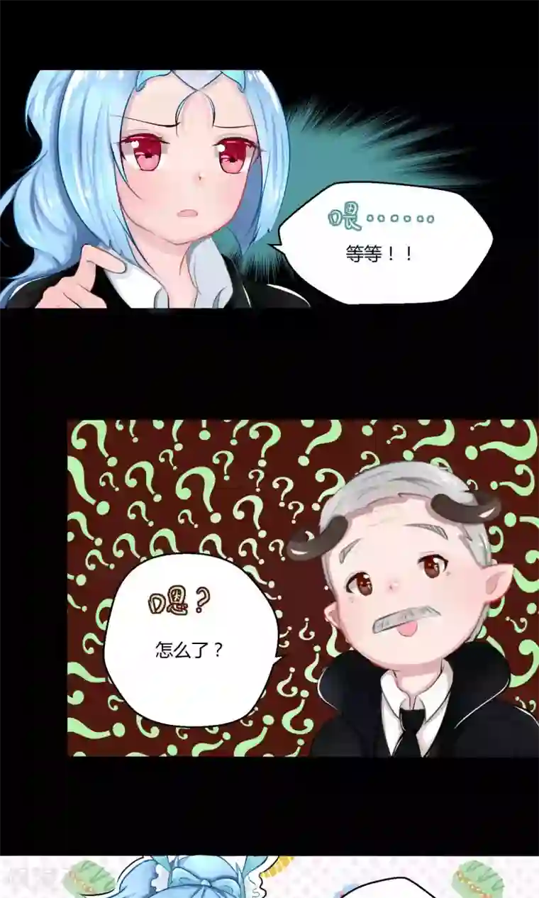 祝由科长是龙王番外10