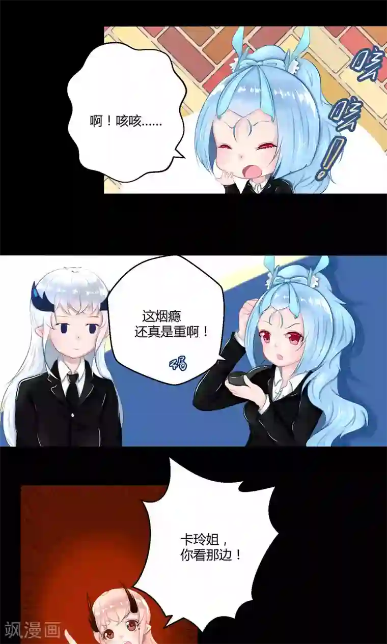 祝由科长是龙王番外10