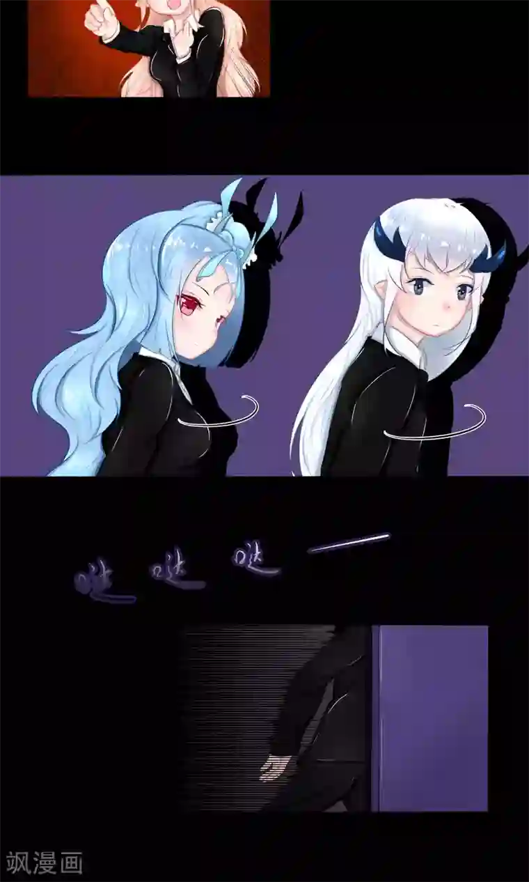 祝由科长是龙王番外10