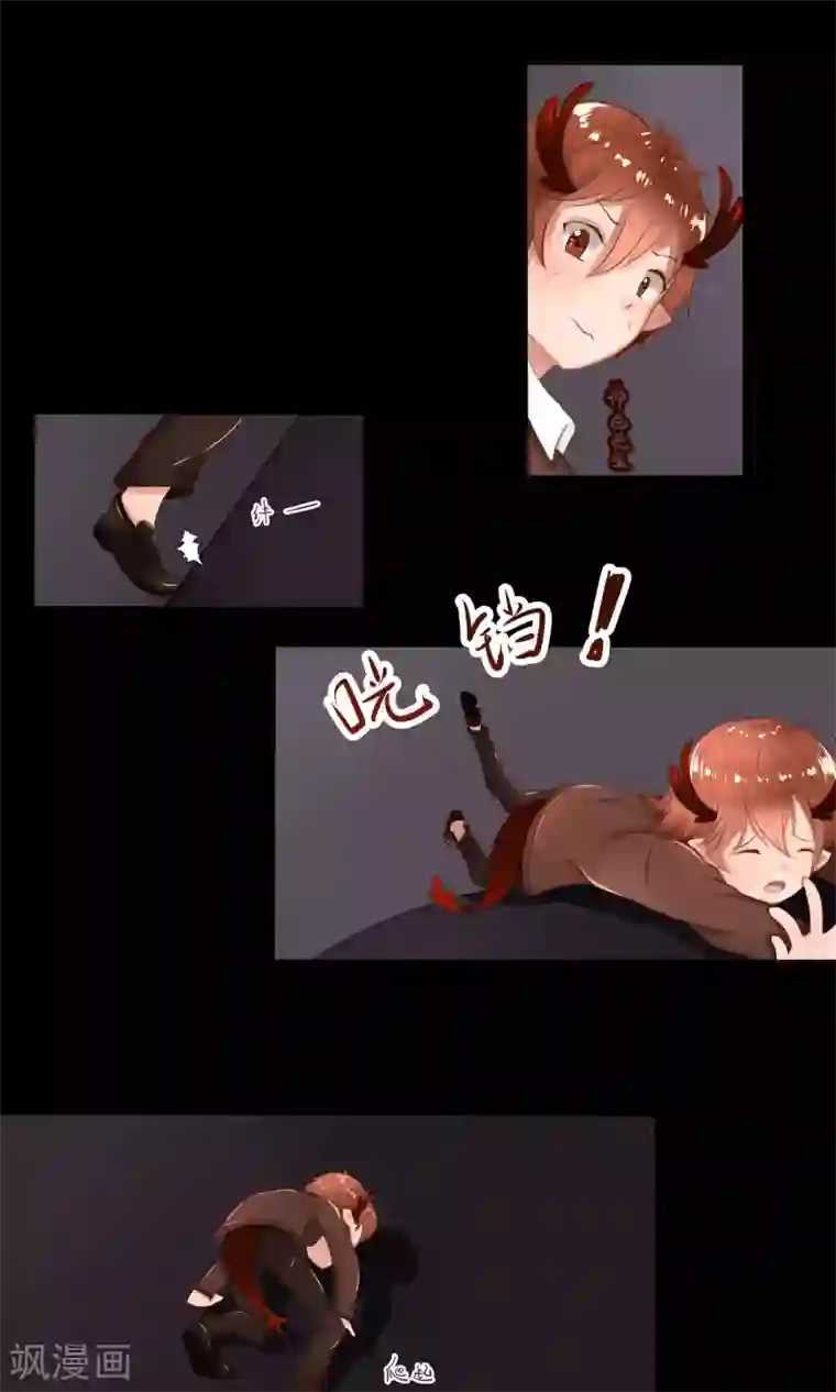 祝由科长是龙王番外10